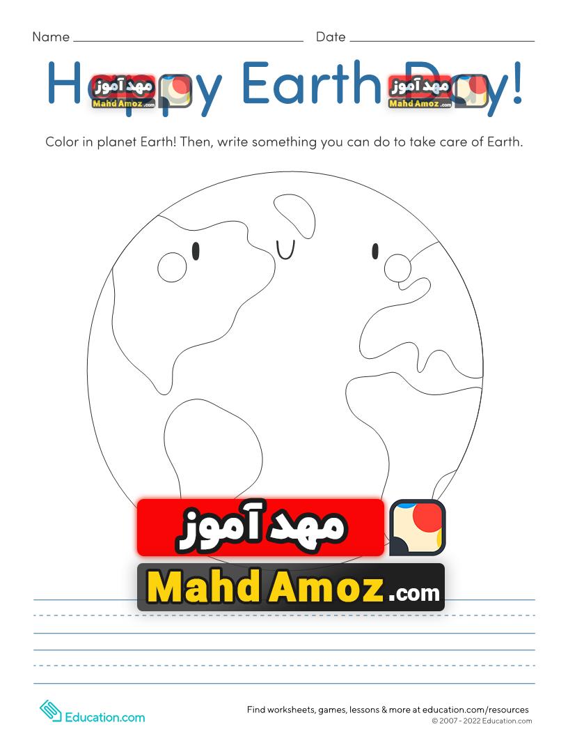 کاربرگ Happy Earth Day! Coloring Page کاربرگ Happy Earth Day! Coloring Page