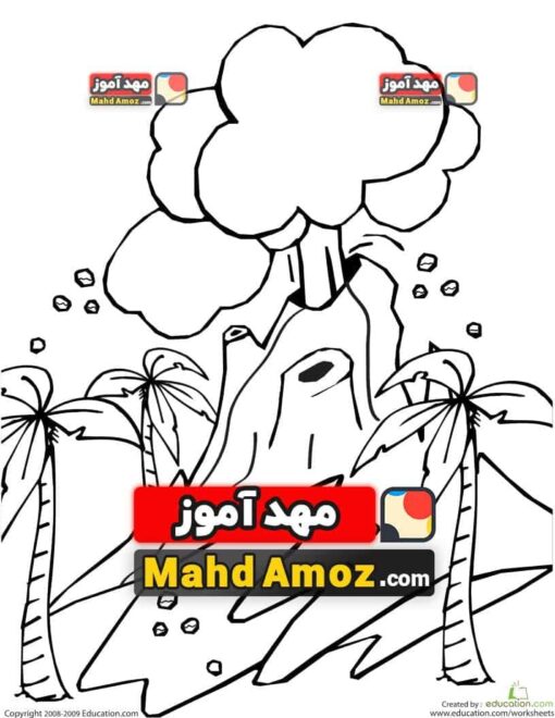 کاربرگ Volcano Coloring Page