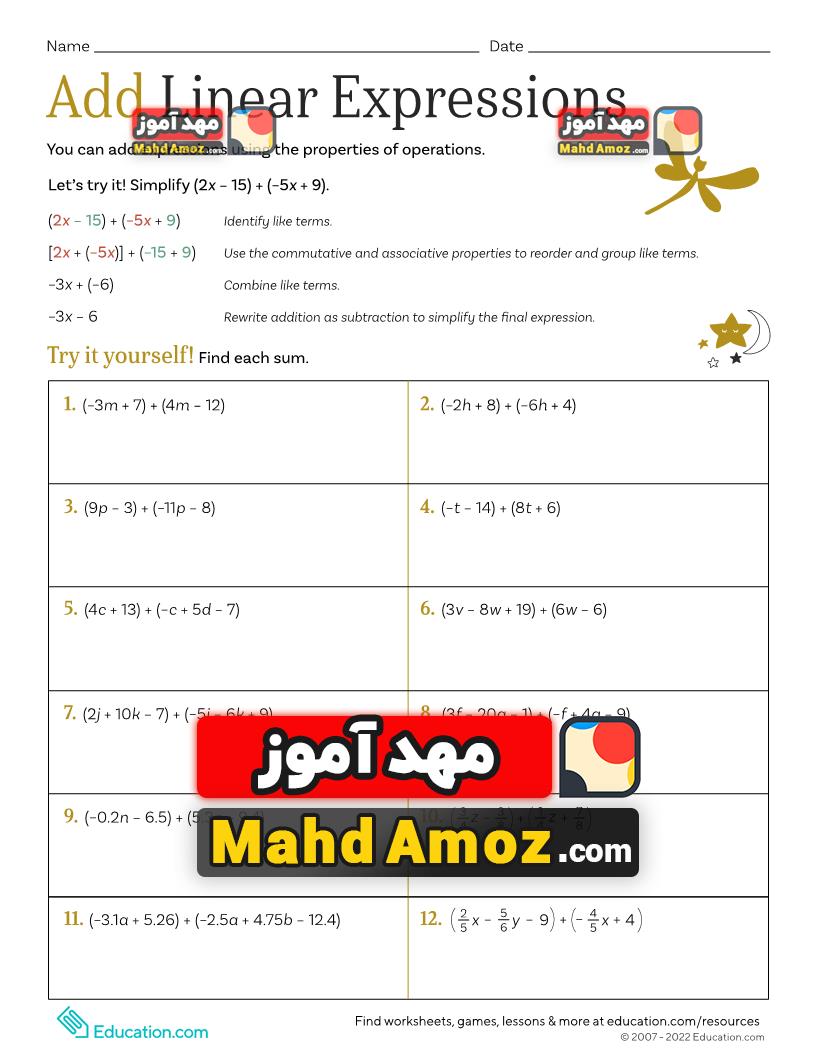 کاربرگ Add Linear Expressions کاربرگ Add Linear Expressions