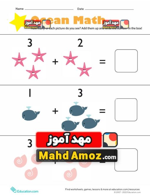 کاربرگ Addition: Ocean Math