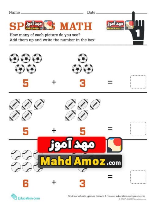 کاربرگ Sports Math