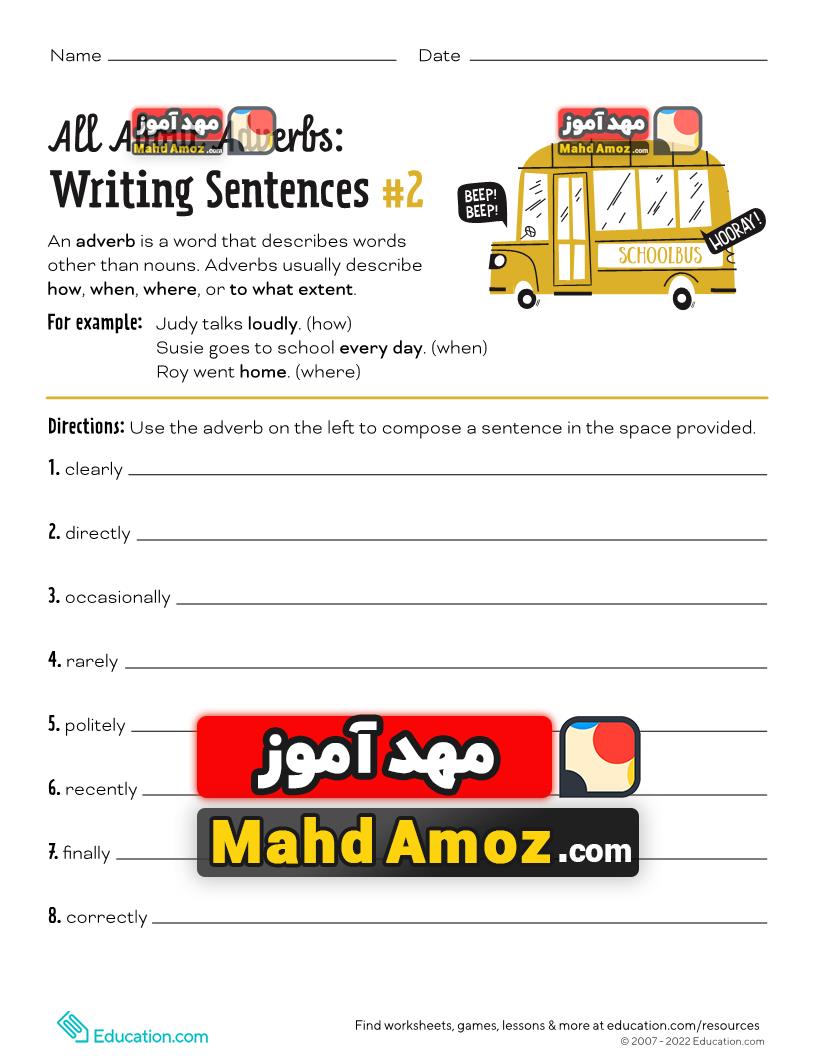 کاربرگ All About Adverbs: Writing Sentences #2 کاربرگ All About Adverbs: Writing Sentences #2