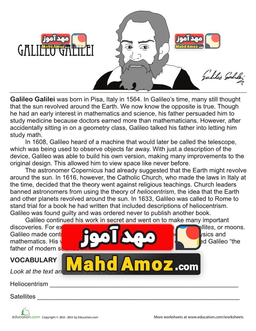 کاربرگ All About Galileo