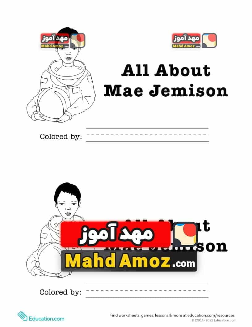 کاربرگ All About Mae Jemison Reader کاربرگ All About Mae Jemison Reader