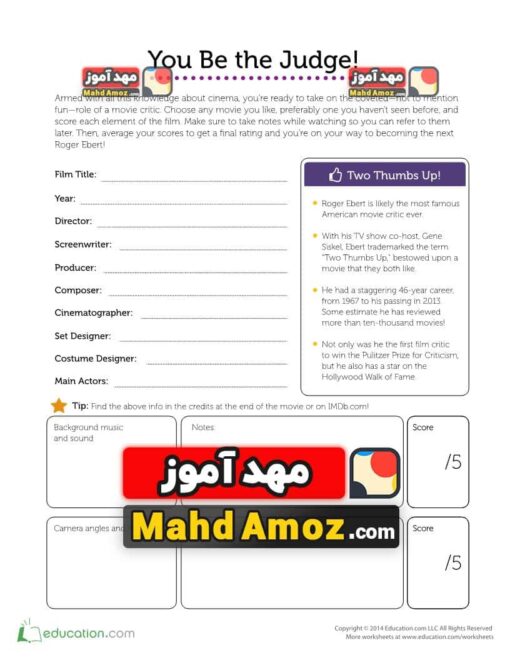 کاربرگ Be a Movie Critic