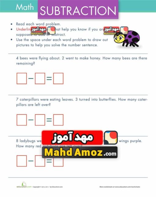 کاربرگ Beginning Word Problems