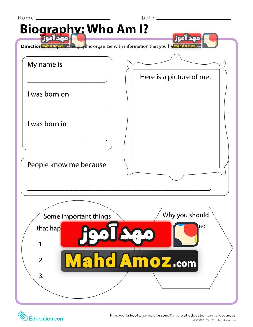 کاربرگ Biography: Who Am I? کاربرگ Biography: Who Am I?