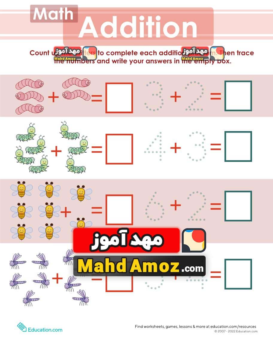 کاربرگ Bug Addition — مهدآموز