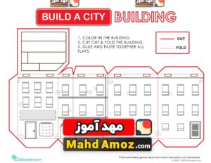 کاربرگ Build a City: Building