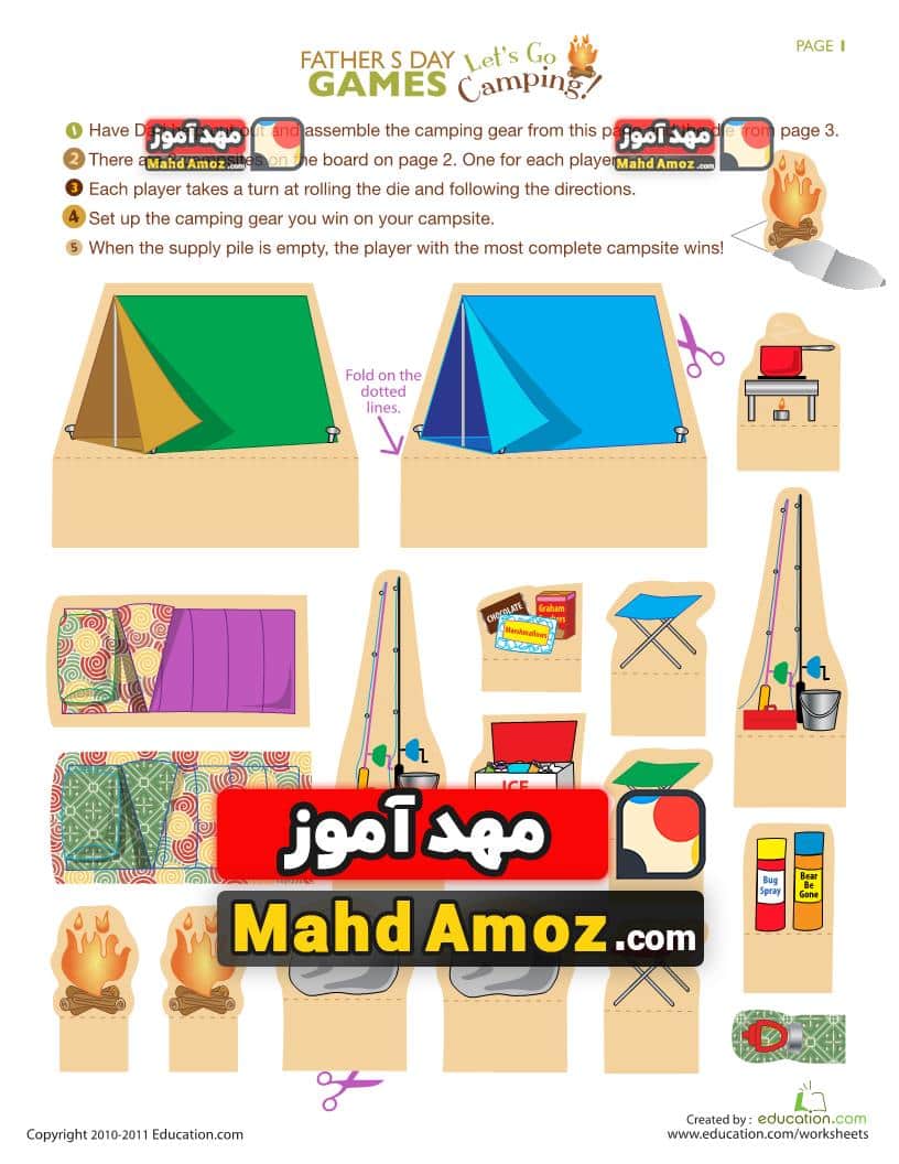 کاربرگ Camping Worksheet کاربرگ Camping Worksheet
