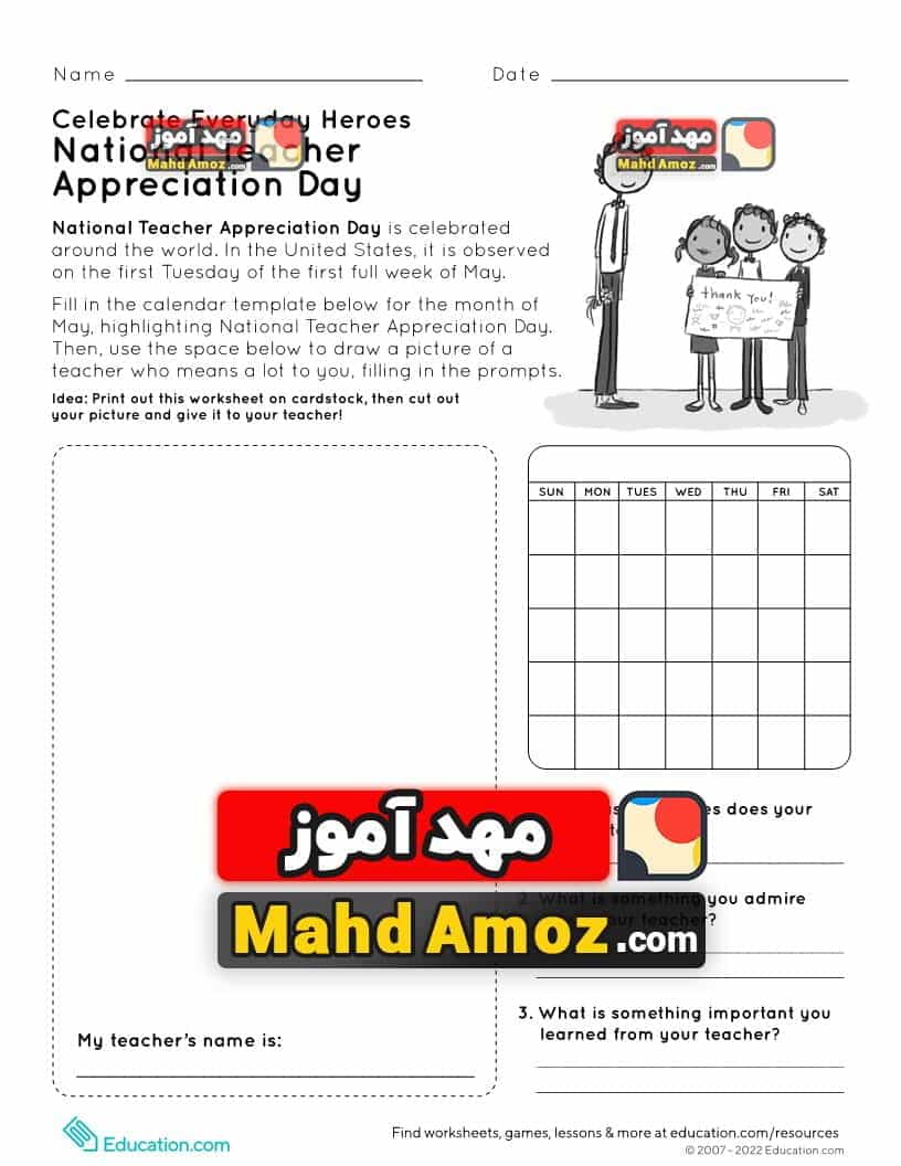 کاربرگ National Teacher Appreciation Day کاربرگ National Teacher Appreciation Day