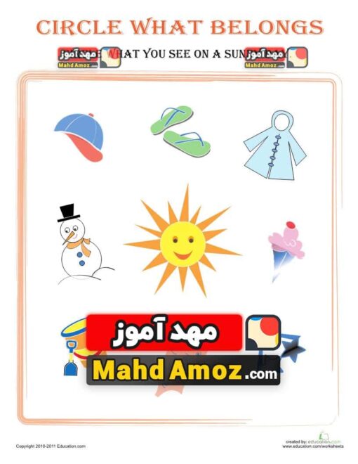 کاربرگ Circle What Belongs: Sunny Day