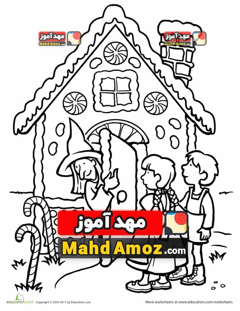 کاربرگ Color the Hansel and Gretel Scene کاربرگ Color the Hansel and Gretel Scene