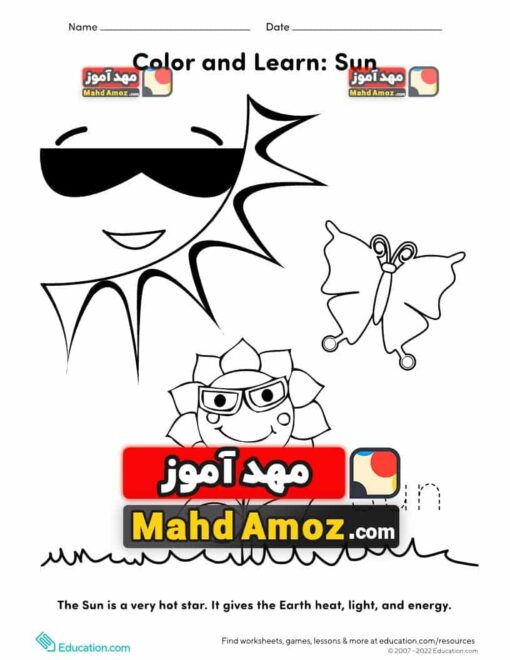 کاربرگ Learn About the Sun!