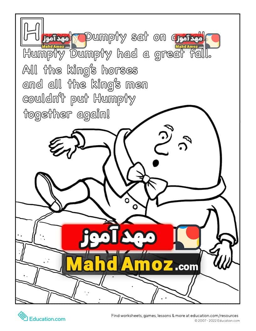 کاربرگ Humpty Dumpty Nursery Rhyme کاربرگ Humpty Dumpty Nursery Rhyme