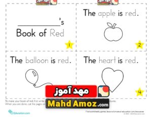 کاربرگ The Color Red
