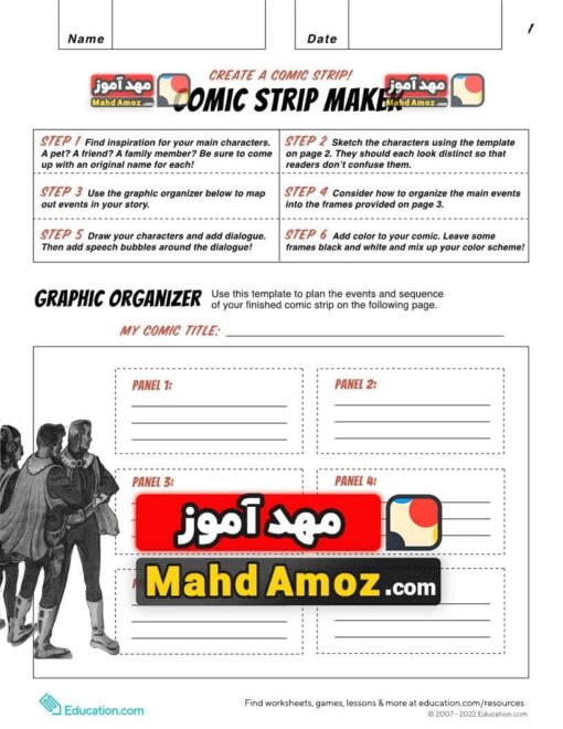 کاربرگ Comic Strip Maker