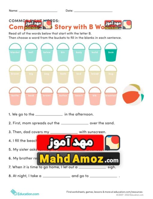 کاربرگ Common Sight Words: Complete the Story with B Words
