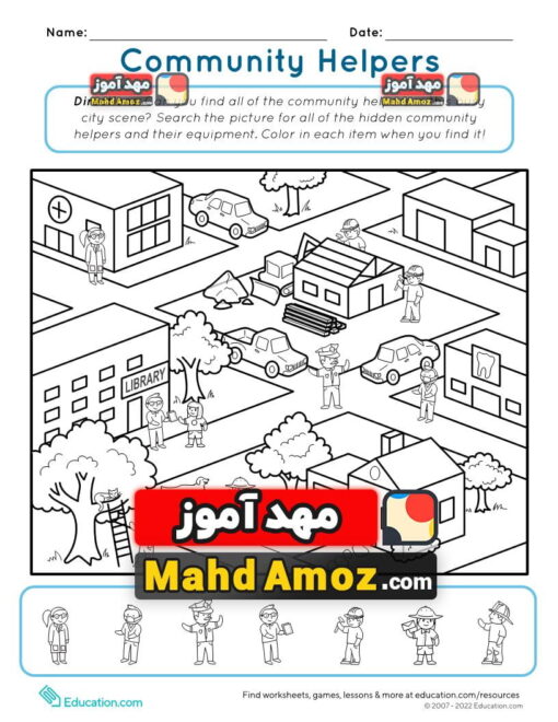 کاربرگ Community Helper Hunt