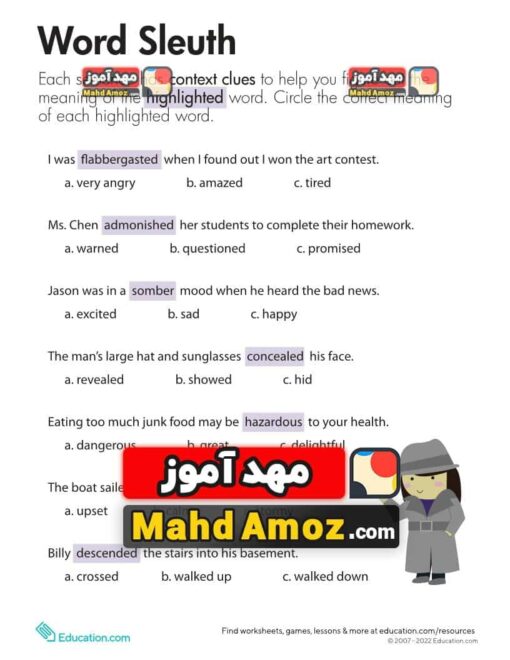 کاربرگ Context Clues: Word Sleuth