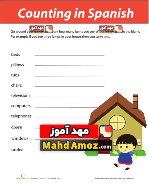 کاربرگ Counting in Spanish