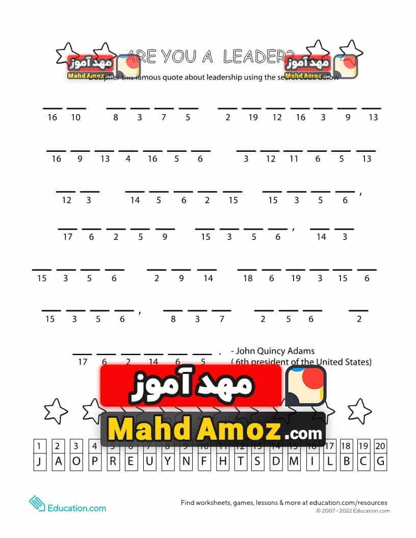 کاربرگ Crack the Code #2 کاربرگ Crack the Code #2