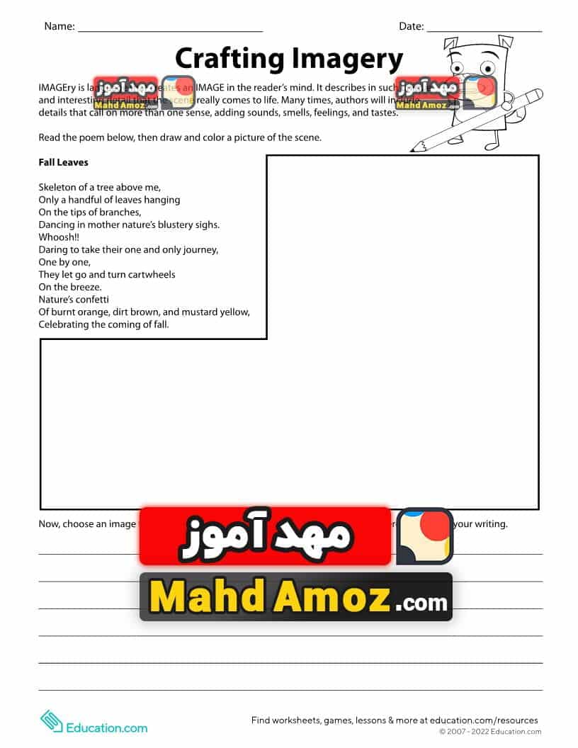کاربرگ Crafting Imagery کاربرگ Crafting Imagery