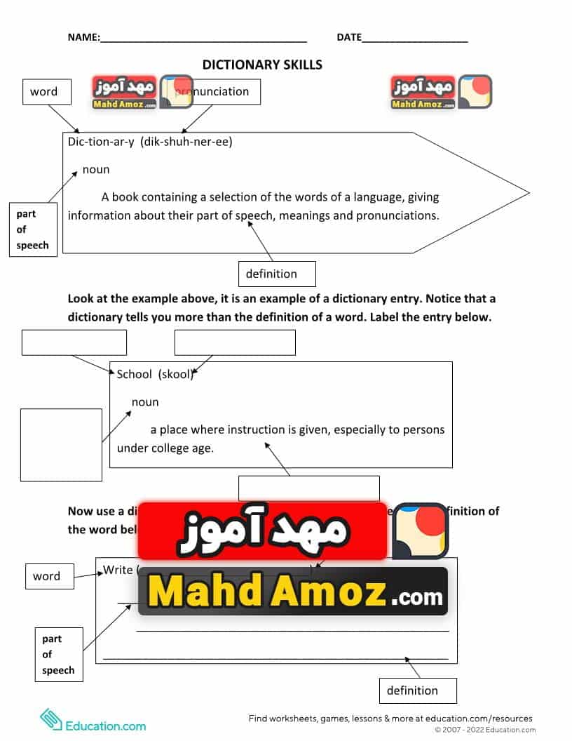 کاربرگ Dictionary Skills کاربرگ Dictionary Skills