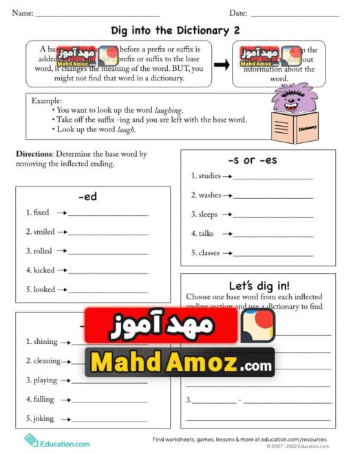 کاربرگ Dig into the Dictionary 2