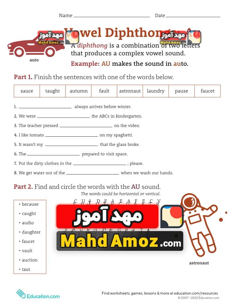 کاربرگ Vowel Diphthongs: AU کاربرگ Vowel Diphthongs: AU