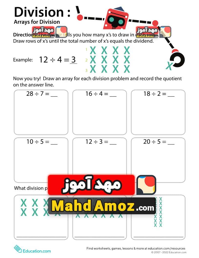 کاربرگ Division: Arrays for Division (Part One) کاربرگ Division: Arrays for Division (Part One)