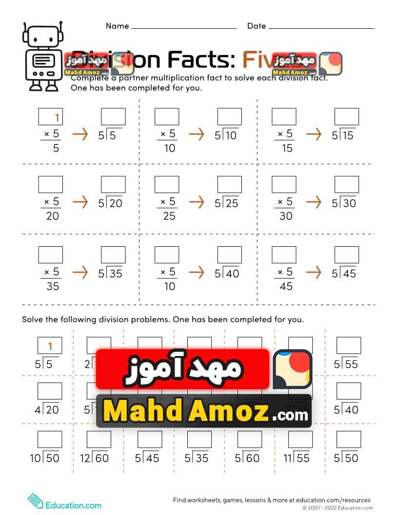 کاربرگ Division Facts: Fives کاربرگ Division Facts: Fives