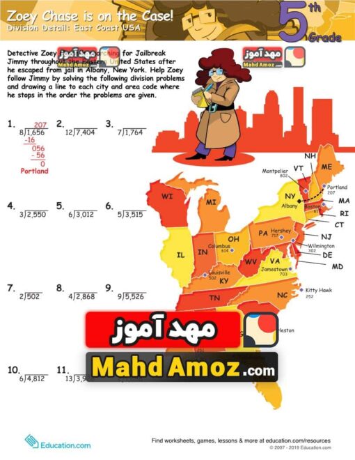 کاربرگ Division Game: Eastern USA