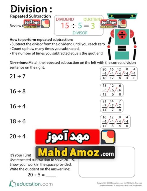 کاربرگ Division: Repeated Subtraction (Part One)