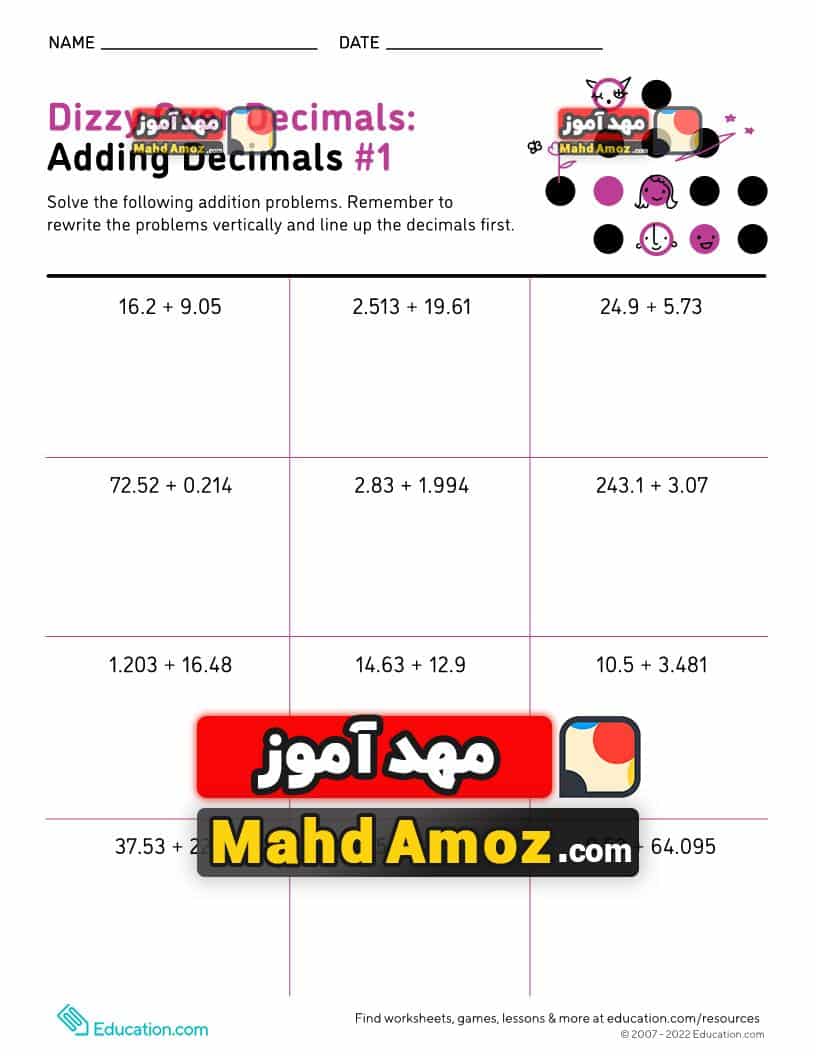 کاربرگ Dizzy Over Decimals: Adding Decimals #1