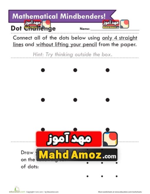 کاربرگ Dot Puzzle