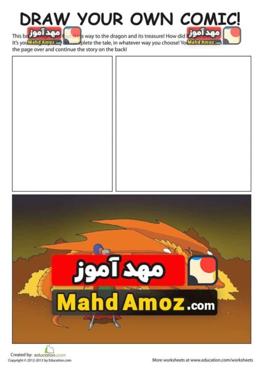 کاربرگ Draw Your Own Comic