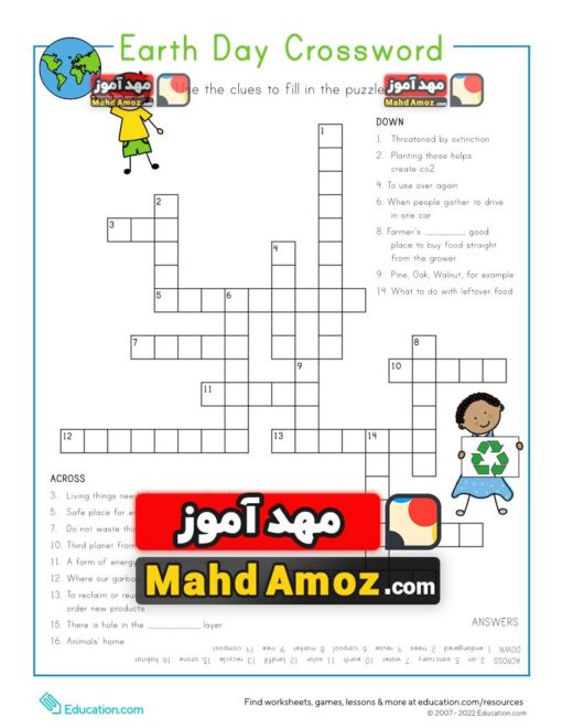 کاربرگ Earth Day Crossword