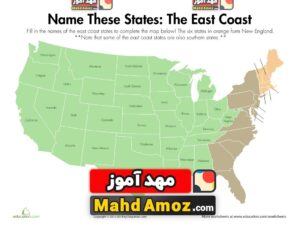 کاربرگ East Coast States