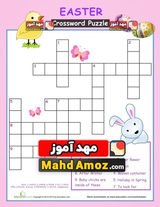 کاربرگ Easter Crossword Puzzle for Kids