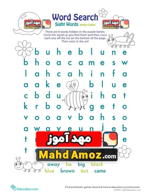 کاربرگ Word Search: A, B, C