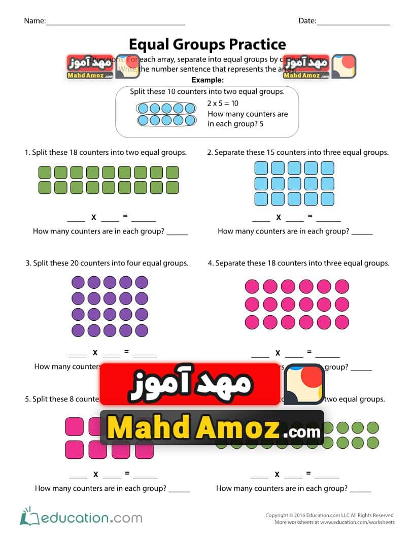 کاربرگ Equal Groups Practice کاربرگ Equal Groups Practice