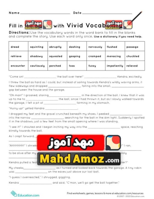 کاربرگ Fill in the Blank with Vivid Vocabulary