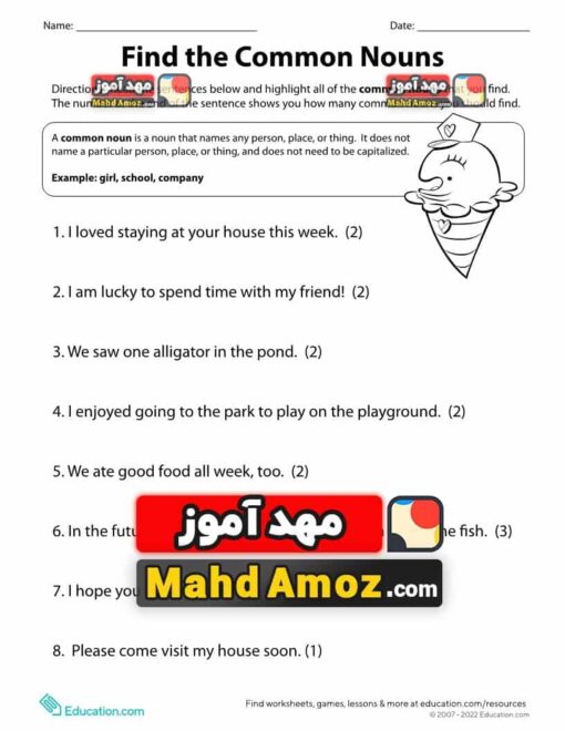 کاربرگ Find the Common Nouns