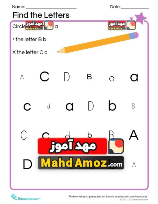 کاربرگ Find the Letters