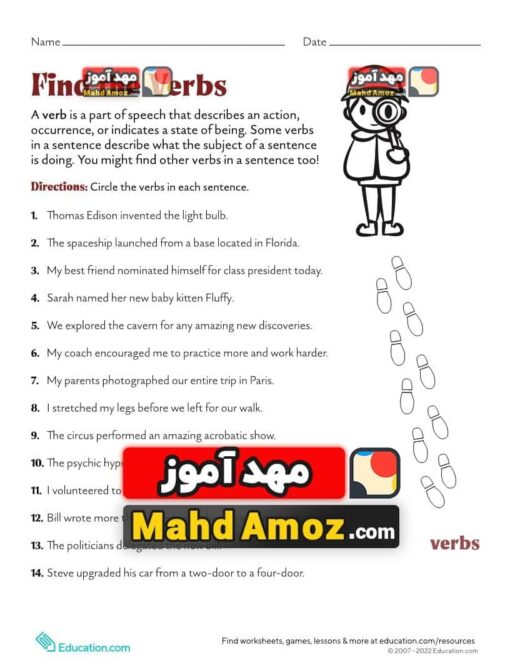 کاربرگ Find the Verbs