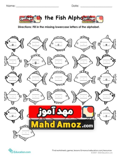 کاربرگ Finish the Fish Alphabet