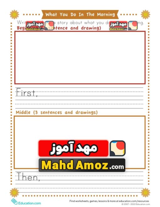 کاربرگ First, Next, Last