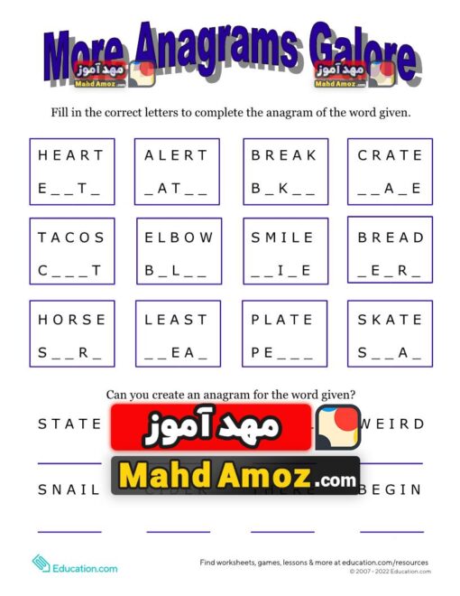 کاربرگ Five Letter Anagrams