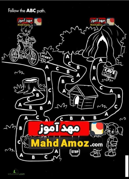 کاربرگ ABC Maze